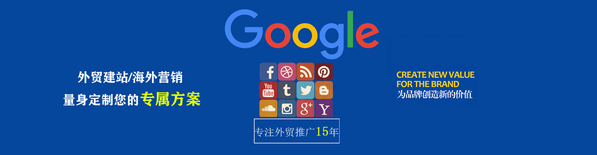 黑水推广开户